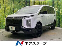 三菱 デリカD：5 2.2 シャモニー 電動サイドステップ装着車 ディーゼルターボ 4WD 登録済未使用車　両側電動スライドドア　11
