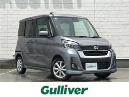 日産 デイズルークス 660 ハイウェイスターX ナビ 全周囲 ドラレコ 衝突軽減 ETC