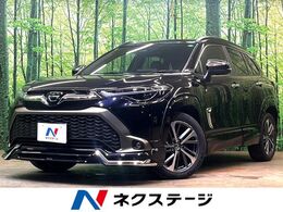 トヨタ カローラクロス 1.8 ハイブリッド Z 全周囲カメラ　モデリスタフルエアロ　パワ