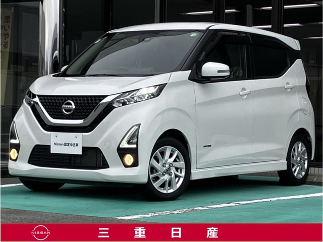 日産の認定中古車は1年間・走行無制限のワイド保証付きです。