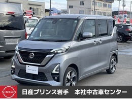 日産 ルークス 660 ハイウェイスターX プロパイロット エディション 4WD 