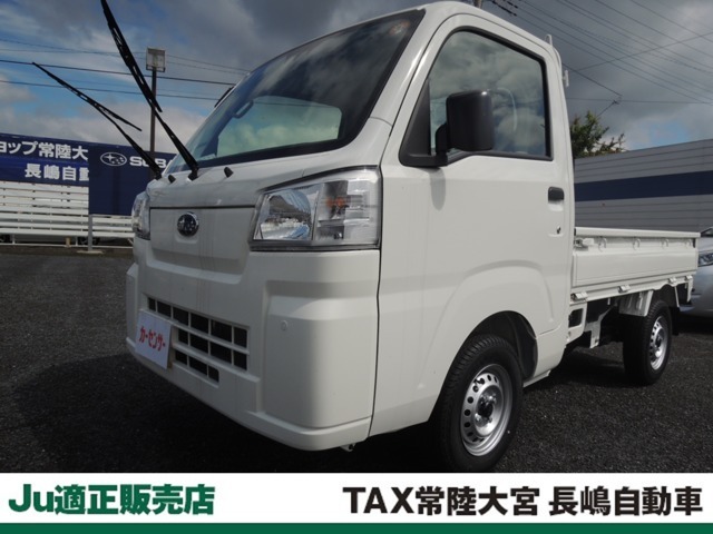 お問い合わせ先長嶋自動車株式会社　0295-53-1820