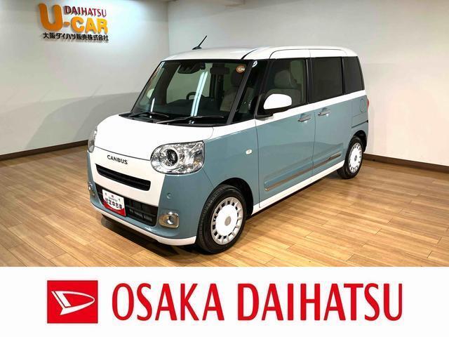 お出かけ時に便利なナビや駐車時の安全確認がしやすいバックカメラ、もしもの時にも安心なドライブレコーダー☆両側電動スライドドアや置き楽ボックス、ほっとカップホルダー等装備充実な一台です☆