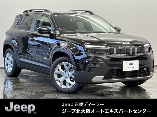 【特選車】ジープ北大阪オートエキスパートはジープディーラー認定中古車専門店です！関西はもちろんのこと全国各地のお客様にお選びいただいております！◆TEL：0078-6002-700293◆