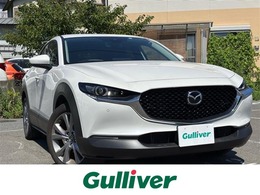 マツダ CX-30 2.0 20S プロアクティブ ツーリングセレクション ワンオーナー 修復歴無し