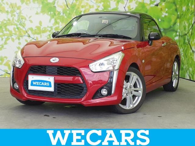 WECARS（ウィーカーズ）は全国250店舗展開！お客様が安心してカーライフをお楽しみいただけるよう社員一同心を込めてサポートいたします。