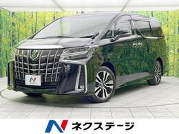 トヨタ アルファード 2.5 S Cパッケージ サンルーフ 後席モニター 純正ナビ 禁煙車