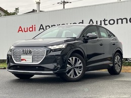 アウディ Q4スポーツバックe-tron 40 アドバンスト 2023年モデル　弊社元デモカー　19AW　ブラ