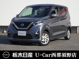 日産 デイズ 660 ハイウェイスターX メモリーナビ　全周囲カメラ