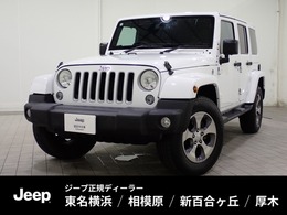 ジープ ラングラー アンリミテッド サハラ 4WD 認定中古車保証1年