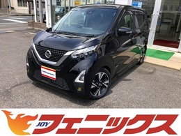 日産 デイズ 660 ハイウェイスターGターボ プロパイロット エディション メモリーフルセグナビ　アラウンドビュー