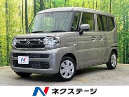 スズキ スペーシア 660 ハイブリッド G 届出済未使用車 衝突被害軽減 禁煙車