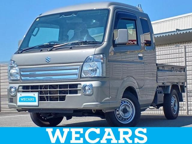 WECARS（ウィーカーズ）は全国250店舗展開！お客様が安心してカーライフをお楽しみいただけるよう社員一同心を込めてサポートいたします。