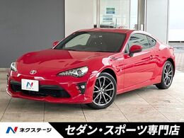 トヨタ 86 2.0 GT 後期 6MT フロントカメラ バックカメラ
