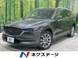 マツダ CX-8 2.2 XD Lパッケージ ディーゼルターボ 純正ナビ　全周囲カメラ　後席モニター　レ
