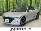 660 アルファ
