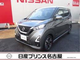 日産 デイズ 660 ハイウェイスターGターボ プロパイロット エディション 被害軽減ブレーキ　全周囲カメラ