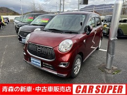 ダイハツ キャスト スタイル 660 X 4WD 軽自動車 エンジンプッシュスタート