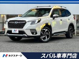 スバル フォレスター 2.0 アドバンス 4WD サンルーフ 茶革シート ルーフレール