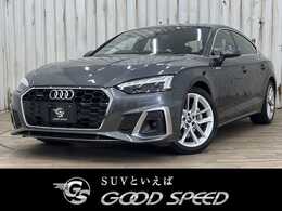 アウディ A5スポーツバック 40 TDI クワトロ Sライン 4WD ワンオーナー コンフォートPKG フルセグTV