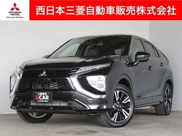 三菱 エクリプスクロス 1.5 P 4WD スマホ連携ナビ 全周囲カメラ スマートキー