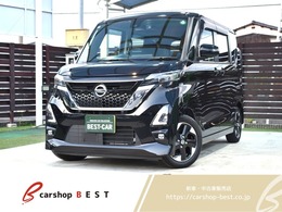 日産 ルークス 660 ハイウェイスターX プロパイロット エディション 衝突被害軽減B/両側電動スライドドア