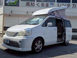 日産 セレナ 車中泊仕様 ポップアップルーフ 車中泊仕様