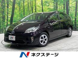 トヨタ プリウス 1.8 S 純正ナビ 禁煙車 ETC ドラレコ TV再生