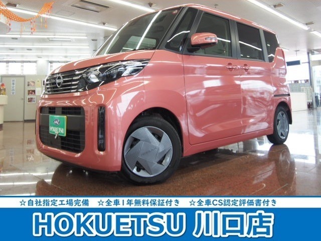 数ある販売店からホクエツ自動車販売・本社の在庫車両をご覧頂き、誠に有り難うございます。ごゆっくりご覧ください。