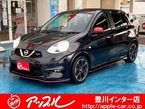1.5 NISMO S