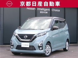 日産 デイズ 660 ハイウェイスターX ナビ全方位カメラ　ドラレコ　ETC