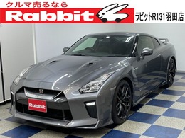 日産 GT-R 3.8 ピュアエディション 4WD 後期モデル　ワンオーナー　禁煙車