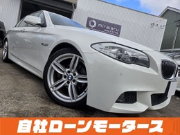 BMW 5シリーズ 523i Mスポーツパッケージ サンルーフ クルコン HDDナビTV Bluetooth