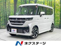 スズキ スペーシア 660 カスタム ハイブリッド XSターボ 4WD 届出済未使用車 両側電動ドア 衝突軽減装置