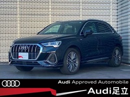 アウディ Q3 35 TDI クワトロ Sライン ディーゼルターボ 4WD スマートフォンインターフェイス