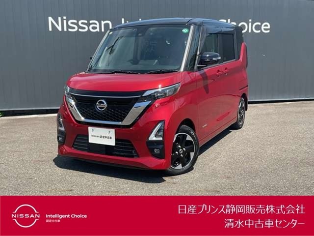 日産プリンス静岡清水中古車センターです。お気軽にお問い合わせください。