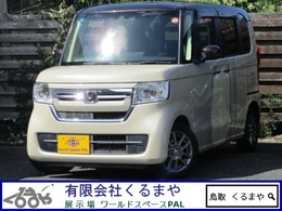 ホンダ N-BOX 660 L ターボ コーディネートスタイル ワンオーナー/禁煙車/ターボ/プッシュスタ