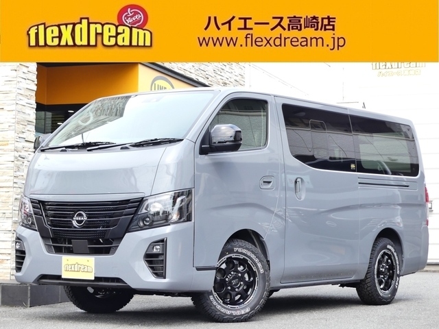 flexdream：FDキャラバン 新車カスタムコンプリート！
