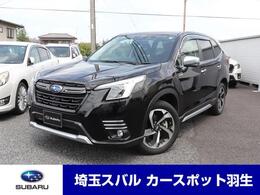 スバル フォレスター 2.0 アドバンス 4WD ダイアトーンサウンドナビ