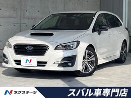 スバル レヴォーグ 1.6 GT アイサイト スマート エディション 4WD 後期F型 セイフティプラス　バックカメラ