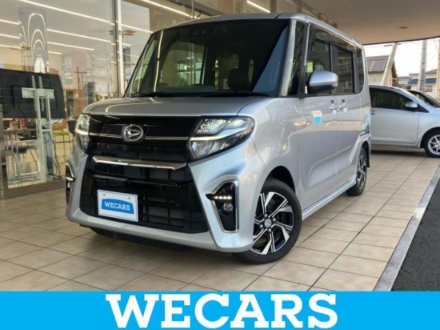 WECARS（ウィーカーズ）は全国250店舗展開！お客様が安心してカーライフをお楽しみいただけるよう社員一同心を込めてサポートいたします。