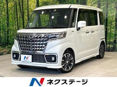 フレアワゴン