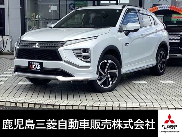 鹿児島三菱自動車販売へようこそ！気に入ったお車がありましたら是非ご連絡ください！TEL0994-43-2527までお待ちいたしております。