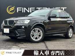 BMW X3 xドライブ20d Mスポーツパッケージ ディーゼルターボ 4WD 純正HDDナビ　アラウンドビューモニター　B