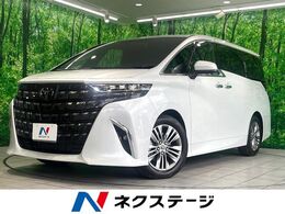 トヨタ アルファード 2.5 Z 禁煙 サンルーフ ユニバーサルステップ