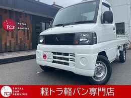 三菱 ミニキャブトラック 660 VX-SE エアコン付 エアコン・パワステ・ラジオ