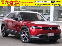 マツダ MX-30 の中古車 2.0 4WD 北海道札幌市手稲区 232.8万円