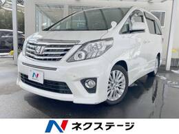 トヨタ アルファード 2.4 240G 4WD 禁煙車 カロッツェリアナビ 4W