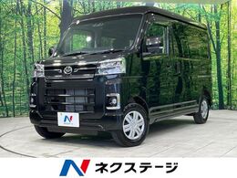 ダイハツ アトレー 660 RS 4WD 