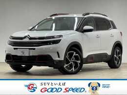 シトロエン C5エアクロスSUV シャイン ブルーHDi ディーゼルターボ ワンオーナー　レーダークルコン　BSM